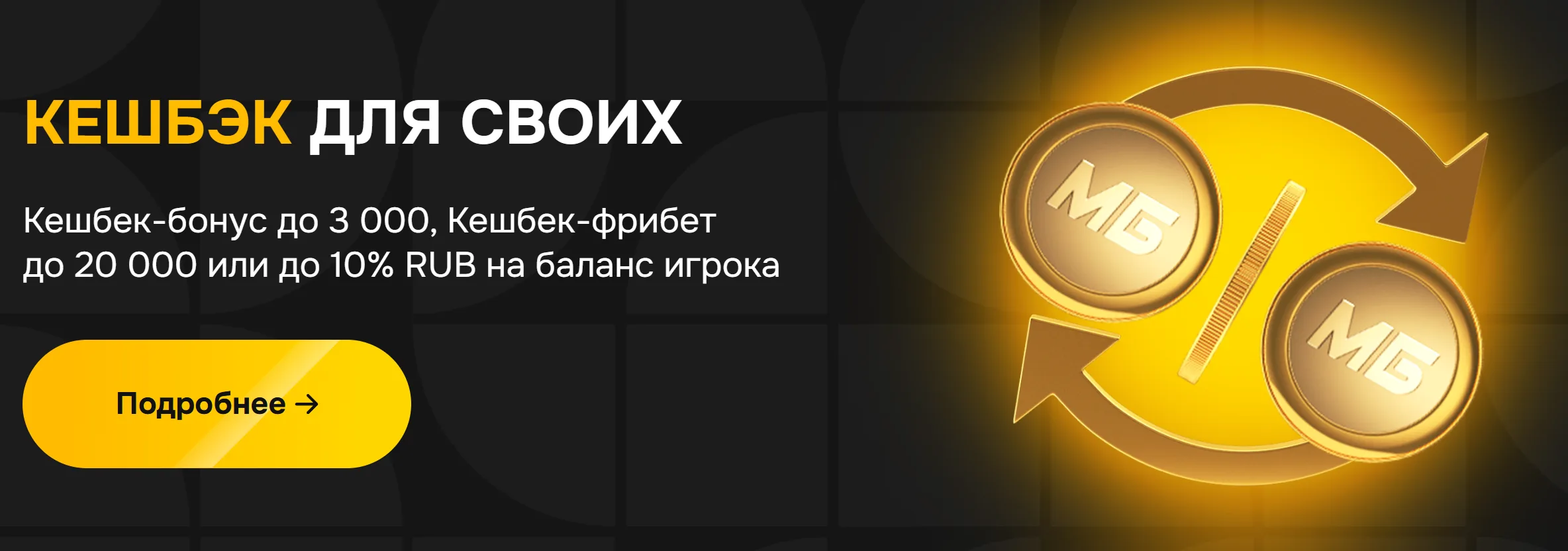 Melbet Казахстан - Как распознать официальный melbet site